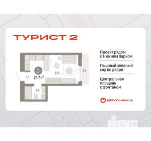 Фото квартиры на продажу (1)