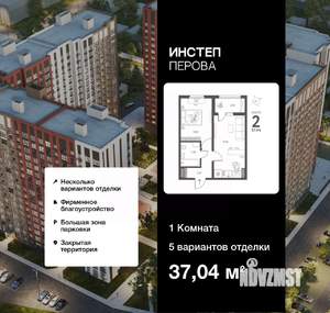 1-к квартира, вторичка, 37м2, 10/17 этаж