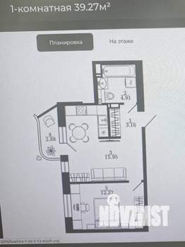 1-к квартира, вторичка, 39м2, 8/20 этаж