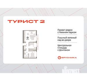 Фото квартиры на продажу (1)
