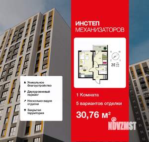 1-к квартира, сданный дом, 31м2, 4/17 этаж