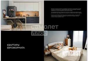 2-к квартира, вторичка, 64м2, 4/17 этаж