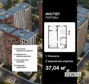 1-к квартира, вторичка, 37м2, 13/18 этаж