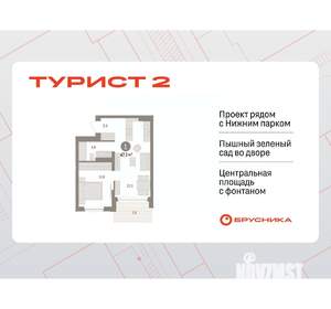 Фото квартиры на продажу (1)