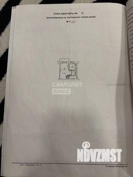 1-к квартира, вторичка, 31м2, 3/5 этаж