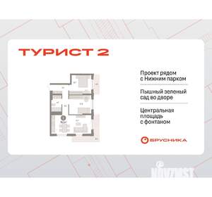 2-к квартира, вторичка, 70м2, 4/25 этаж