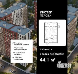 1-к квартира, вторичка, 44м2, 12/17 этаж