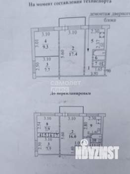 3-к квартира, вторичка, 47м2, 5/5 этаж