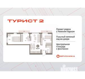 2-к квартира, вторичка, 64м2, 4/25 этаж