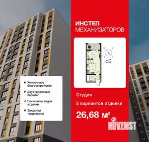 Студия квартира, сданный дом, 27м2, 2/17 этаж