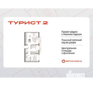 2-к квартира, вторичка, 62м2, 3/25 этаж