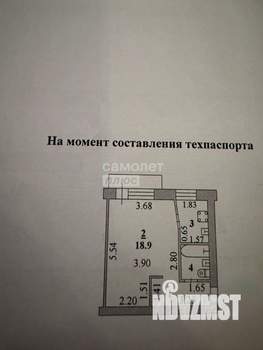 Студия квартира, вторичка, 30м2, 4/4 этаж