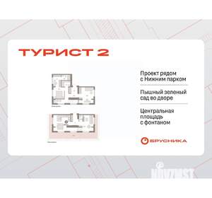 2-к квартира, вторичка, 141м2, 10/25 этаж