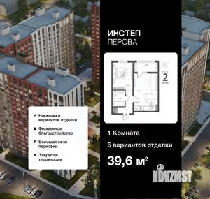 1-к квартира, вторичка, 40м2, 12/18 этаж