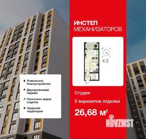 Студия квартира, сданный дом, 27м2, 7/17 этаж