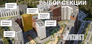 2-к квартира, вторичка, 73м2, 15/17 этаж