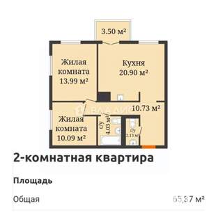 2-к квартира, вторичка, 62м2, 19/25 этаж