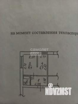 1-к квартира, вторичка, 23м2, 2/5 этаж