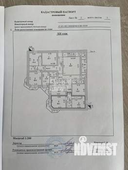 3-к квартира, вторичка, 93м2, 11/12 этаж