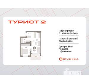Фото квартиры на продажу (1)