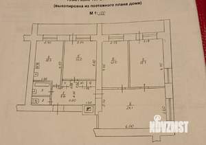4-к квартира, вторичка, 84м2, 4/12 этаж