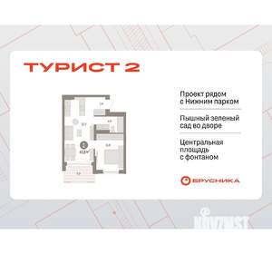 Фото квартиры на продажу (1)