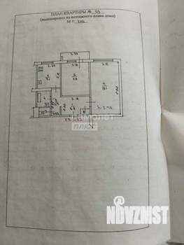 2-к квартира, вторичка, 51м2, 8/9 этаж