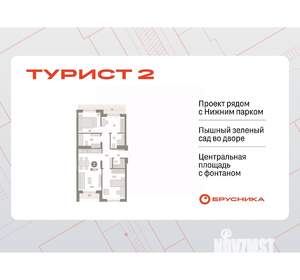 Фото квартиры на продажу (1)