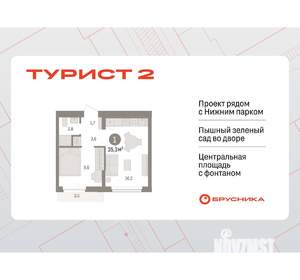 Фото квартиры на продажу (1)
