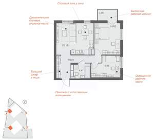 2-к квартира, вторичка, 63м2, 14/25 этаж