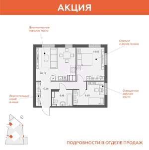 2-к квартира, вторичка, 59м2, 3/25 этаж