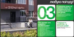 1-к квартира, вторичка, 42м2, 11/19 этаж