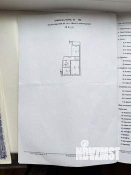 2-к квартира, вторичка, 54м2, 2/10 этаж