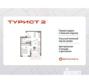 Фото квартиры на продажу (1)