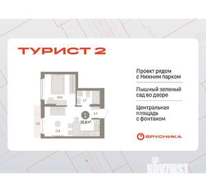 Фото квартиры на продажу (1)