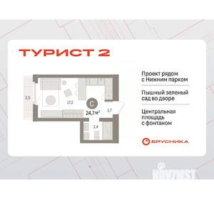 Фото квартиры на продажу (1)