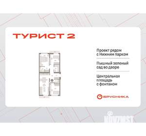 Фото квартиры на продажу (1)