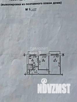 2-к квартира, вторичка, 48м2, 2/5 этаж