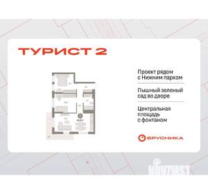 Фото квартиры на продажу (1)