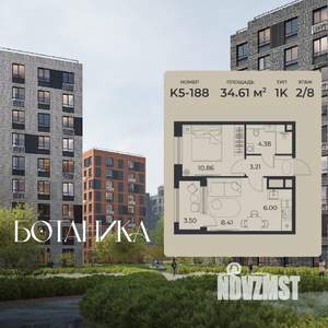 1-к квартира, вторичка, 35м2, 3/9 этаж