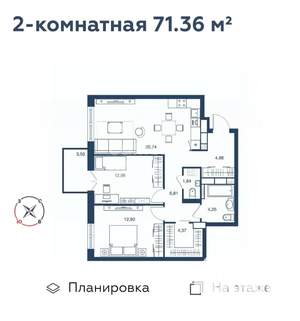 2-к квартира, вторичка, 71м2, 5/25 этаж