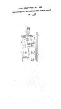 2-к квартира, вторичка, 62м2, 3/9 этаж