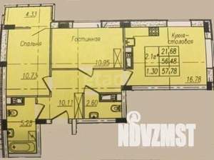 2-к квартира, вторичка, 62м2, 16/24 этаж
