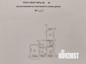 3-к квартира, вторичка, 64м2, 1/10 этаж