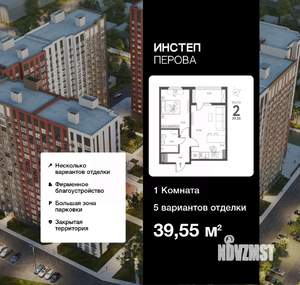1-к квартира, вторичка, 40м2, 11/18 этаж