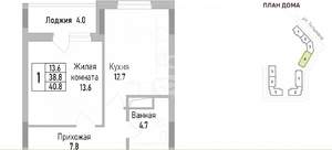 1-к квартира, строящийся дом, 41м2, 2/17 этаж