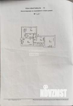 2-к квартира, вторичка, 109м2, 1/9 этаж