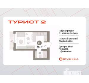 Фото квартиры на продажу (1)