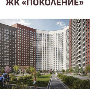 1-к квартира, вторичка, 42м2, 10/19 этаж