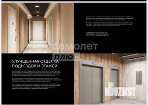 2-к квартира, вторичка, 64м2, 4/17 этаж